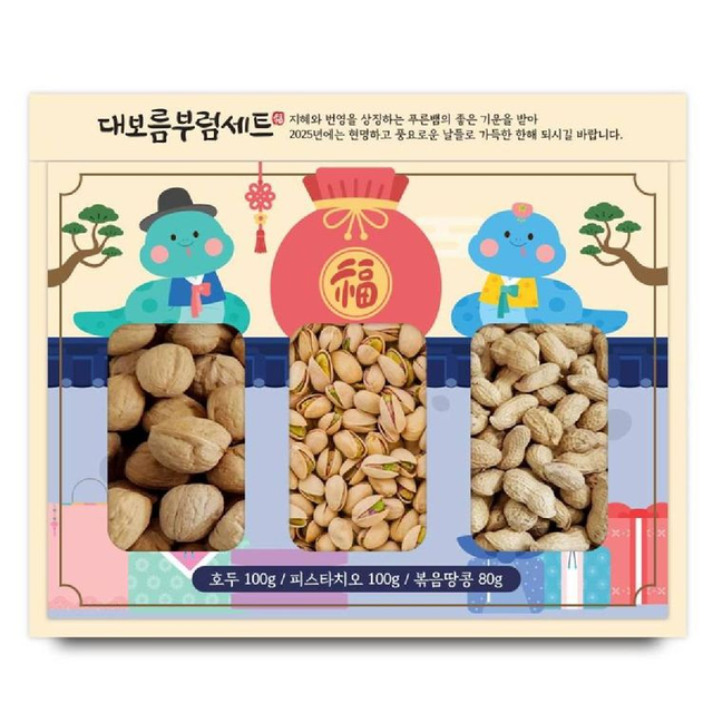 홈플러스가 내놓은 ‘대보름부럼세트’. 호두·피스타치오는 미국산, 볶음땅콩은 중국산이다. 홈플러스몰 캡처