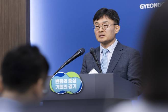 지난해 7월 경기도청에서 브리핑하는 김현곤 전 경제부지사. 경기도 제공