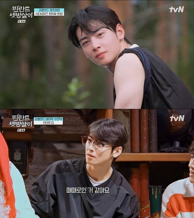 tvN ‘핀란드 셋방살이’ 방송 캡처