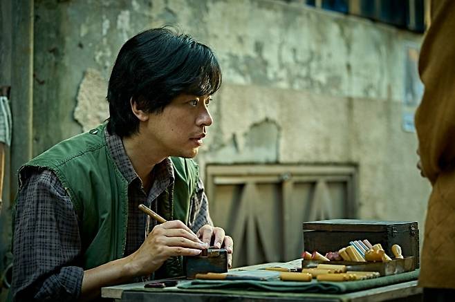 '얼굴' 스틸. / 사진제공=와우포인트