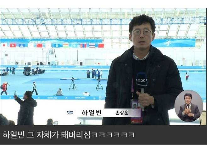 하얼빈 아시안게임을 취재하는 하얼빈 기자...jpg