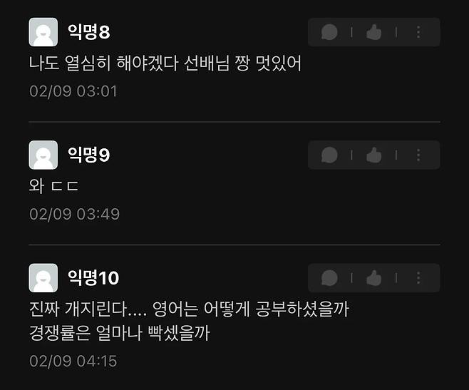 경북대학교 우주급 아웃풋 탄생ㄷㄷㄷ