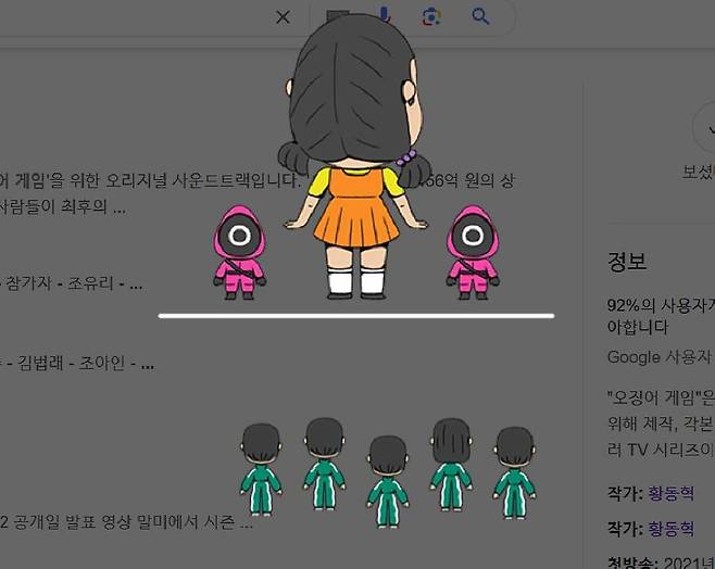 무궁화 꽃이 피었습니다~