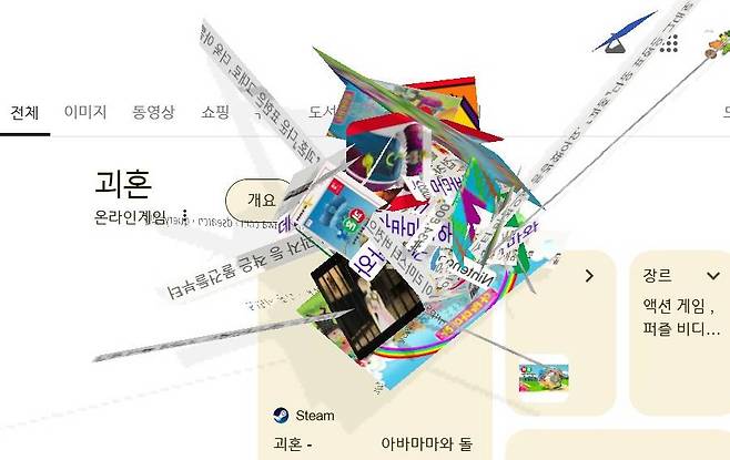 어디까지 커지는 거예요?