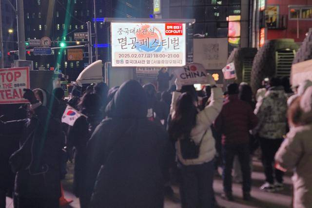 지난 7일 서울 중구 명동 주한중국대사관 앞에서 열린 '멸공 페스티벌'. 연합뉴스