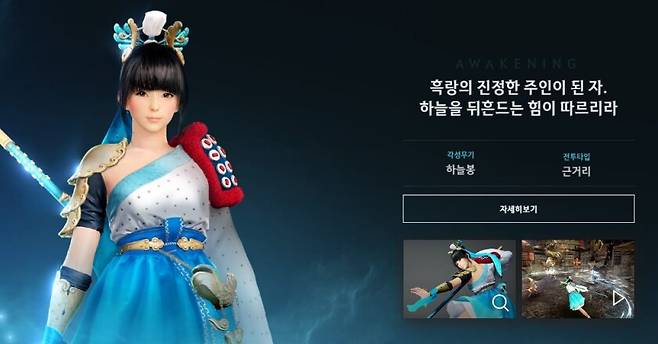 ▲ 각성 금수랑으로 계속 사냥을 해왔답니다