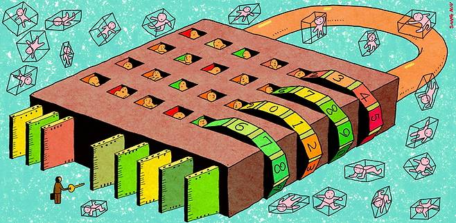 개인정보 관련 일러스트. 김상민 기자