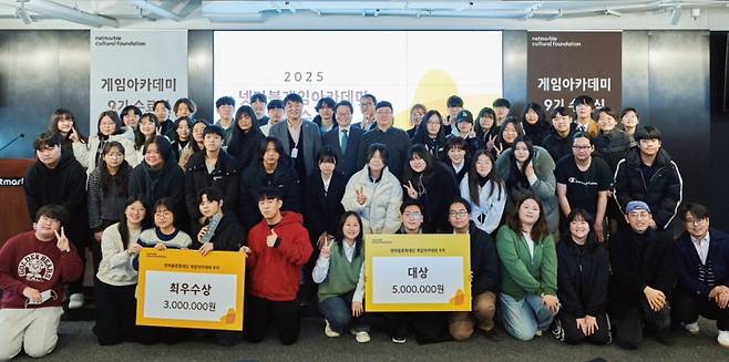 넷마블문화재단이 지난 8일 넷마블 사옥에서 ‘넷마블게임아카데미’ 9기 수료식을 진행했다고 10일 밝혔다. 넷마블 제공