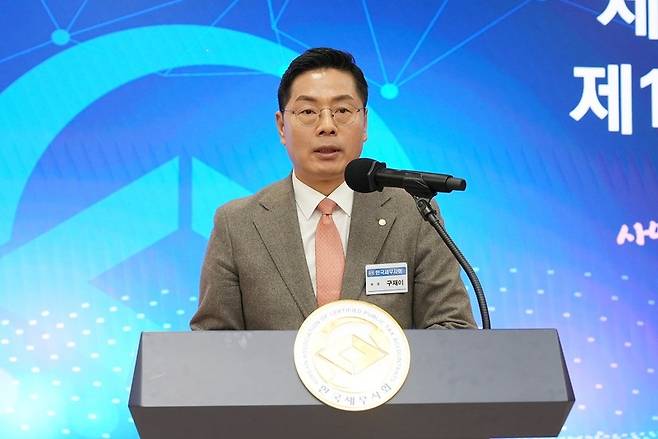 ◇ 구재이 한국세무사회 회장이 제63주년 창립기념식 및 제13회 조세학술상 시상식에서 인삿말을 하고 있다.