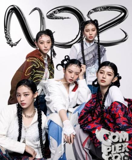 /사진=NJZ SNS 갈무리