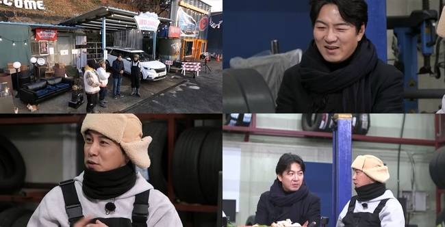 사진=KBS 2TV ‘세차JANG’