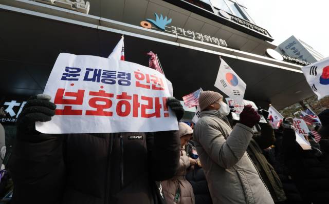 ▲국가인권위원회 제2차 전원위원회가 열린 10일 서울 중구 국가인권위원회 앞에서 윤석열 대통령 지지자들이 '윤 대통령 탄핵심판 방어권 보장 안건' 통과를 촉구하고 있다. ⓒ연합뉴스