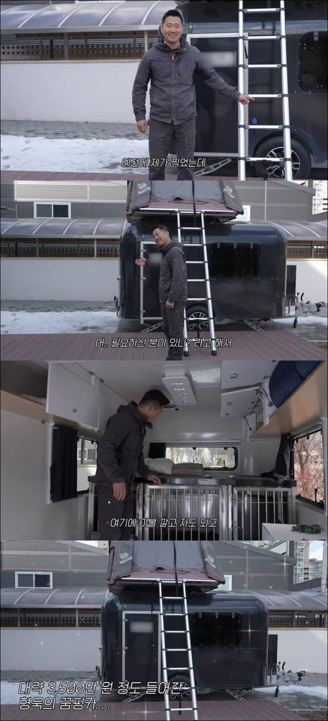 반려견 훈련사 강형욱이 3500만원 상당의 캠핑카 처분 계획을 공개했다.&nbsp;유튜브 ‘강형욱의 보듬TV’ 화면 캡처