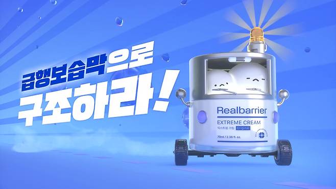 리얼베리어 제공