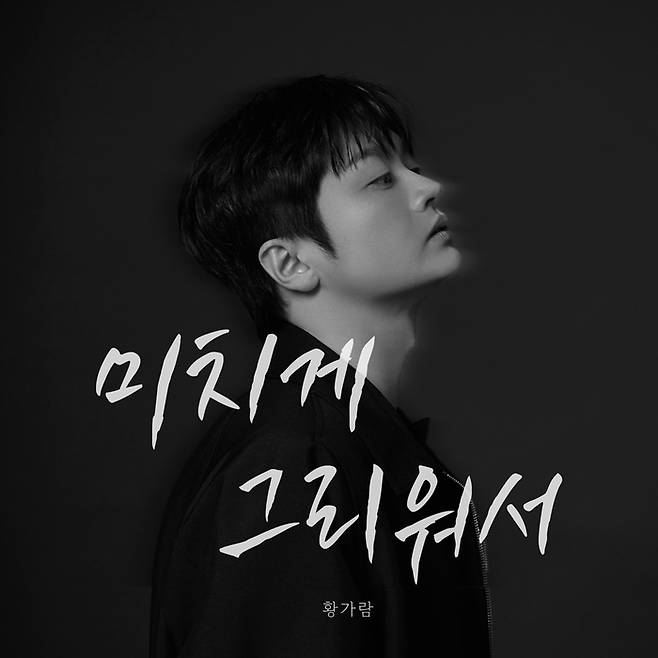 JMG(더블엑스엔터테인먼트)