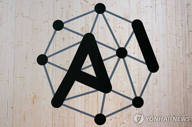 프랑스 파리 인공지능(AI) 정상회의 로고 [AFP 연합뉴스 자료사진 재판매 및 DB 금지]