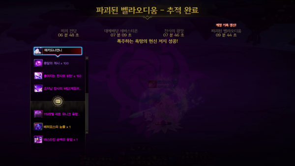 - 에픽 융합석 어디 갔는지 아시는 분