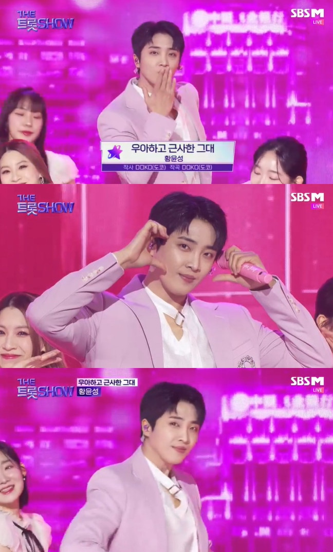 황윤성, 여심 홀린 ‘우아하고 근사한 그대’ (사진: SBS)