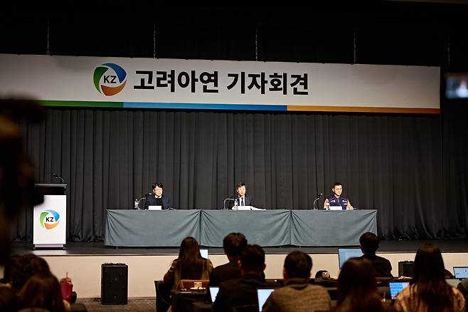 고려아연은 1월 23일 열린 임시 주주총회 다음 날인 24일 기자회견을 열어 영풍·MBK파트너스와의 경영권 분쟁에 관한 입장을 밝혔다. /고려아연 제공