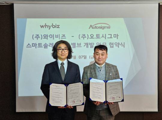 [숭실대 제공]