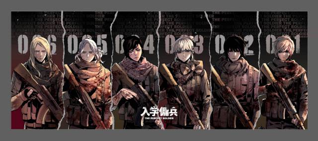 입학용병 주인공 유이진(오른쪽 첫번째)을 비롯한 등장인물 일러스트. IPX 제공