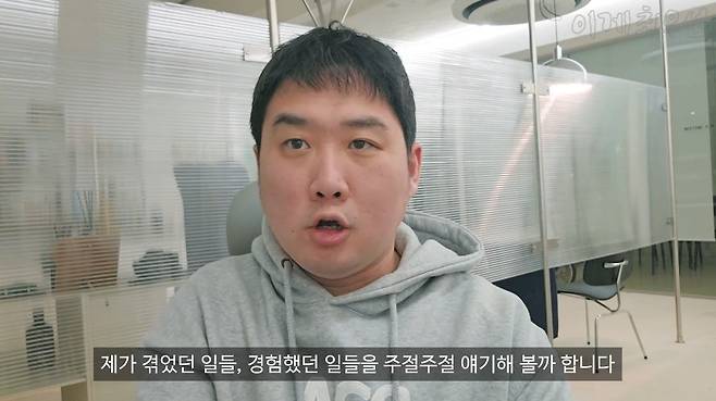 4.jpg 어릴때 집단따돌림, 왕따 당했었다는 아싸최우선 ㅠㅠ