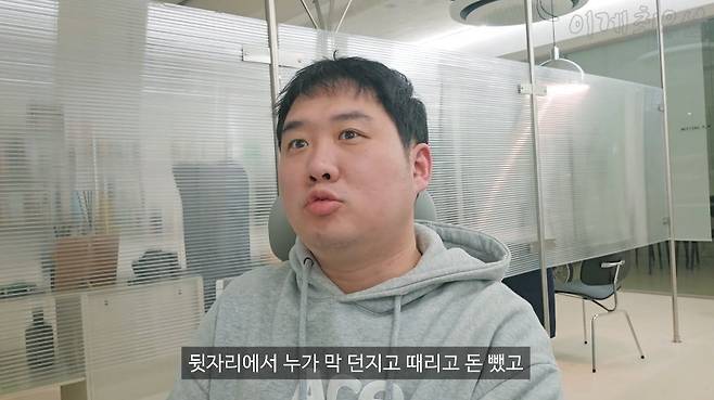 16.jpg 어릴때 집단따돌림, 왕따 당했었다는 아싸최우선 ㅠㅠ