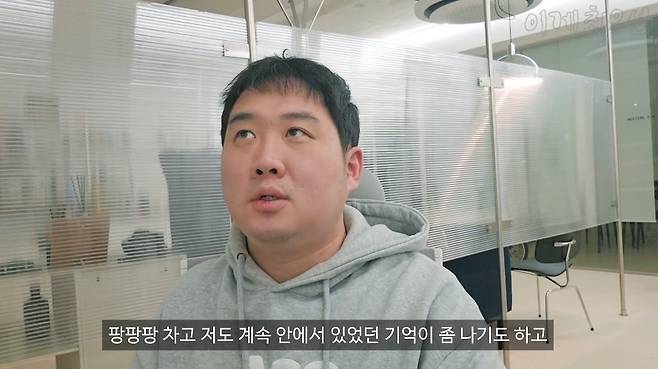 19.jpg 어릴때 집단따돌림, 왕따 당했었다는 아싸최우선 ㅠㅠ