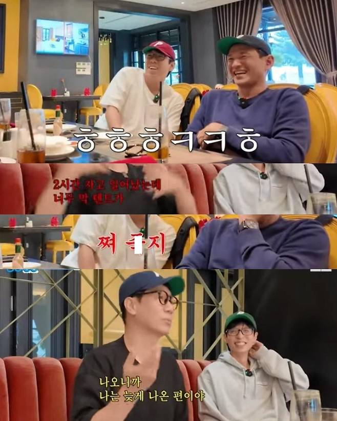 ipdukhalrae_1739259629223.jpg 괌 패키지 여행을 14만9천9백원에 다녀온 지석진