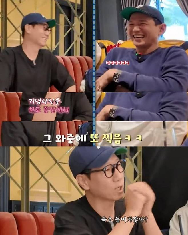 ipdukhalrae_1739259629543.jpg 괌 패키지 여행을 14만9천9백원에 다녀온 지석진