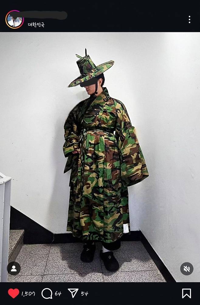 우리의 군복으로 만든 한복