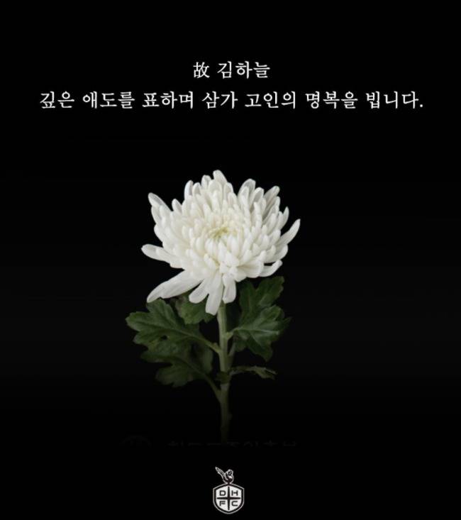 사진=대전하나시티즌