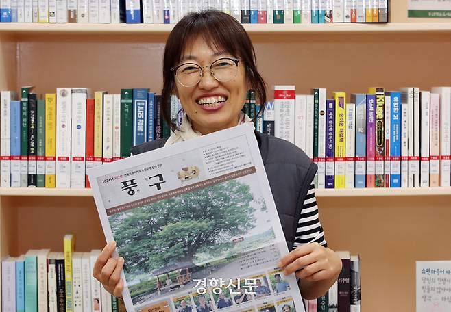 농부이자 풍산 작은도서관장인 김선영씨가 풍산면 신문 ‘풍구’를 들어보이고 있다. 풍구는 풍산 작은도서관과 풍산면 주민자치위원회가 만드는 마을 신문이다. | 서성일 선임기자