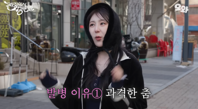 이채연/유튜브 채널 '스튜디오 오와'