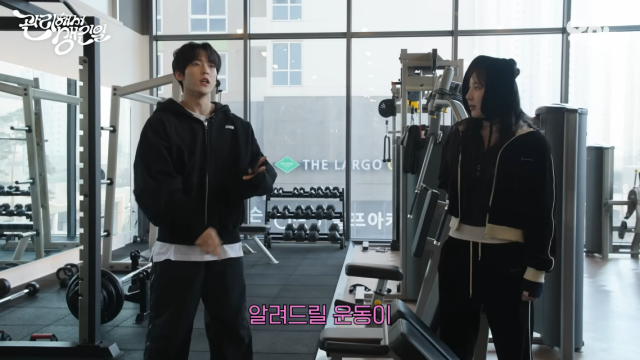 이채연, 민혁/유튜브 채널 '스튜디오 오와'