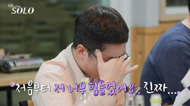 사진=SBS PLUS, ENA ‘나는 솔로’ 제공