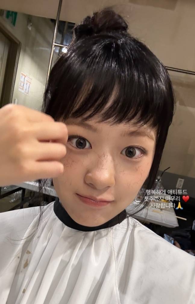 안유진 소셜미디어