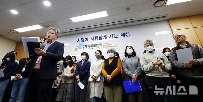 [서울=뉴시스] 박주성 기자 = 국가인권위원회 문정호 전국공무원노조 국가인권위 지부장을 비롯한 직원들이 11일 오후 서울 중구 국가인권위원회에서 호소문을 낭독하고 있다. 이날 호소문에는 인권위원장과 몇몇 위원들이 합을 맞춰 윤석열 대통령의 반헙법적 비상계엄 선포를 옹호하고 대통령 지키기에 급급했다며 인권위가 지향해왔던 인권의 가치를 지켜내는 데 온 힘을 쏟겠다는 내용이 담겼다. 2025.02.11. park7691@newsis.com