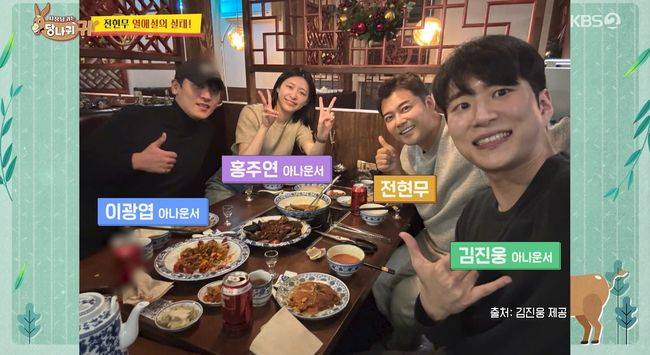 방송 화면 캡쳐