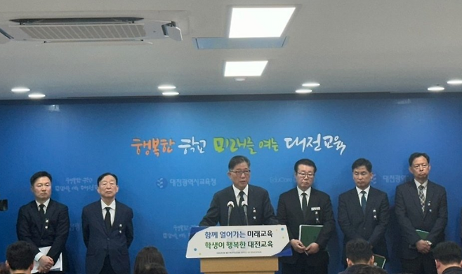 대전시교육청이&nbsp;11일 오전 11시 대회의실에서 교사가 휘두른 흉기에 찔러 사망한 김하늘 양 사건 관련 브리핑을 열고 있다. 대전=뉴스1
