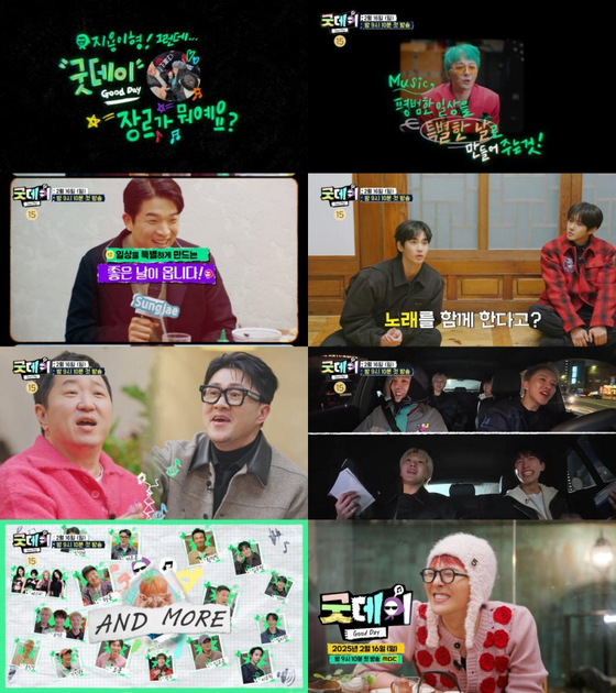 MBC ‘굿데이(Good Day)’