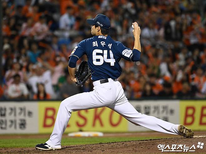 NC 투수 최우석은 2025시즌 많은 기대를 받고 있다. 프로 첫해 강력한 구위를 앞세워 강한 인상을 남겼다. 엑스포츠뉴스 DB