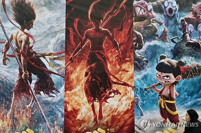 중국 애니메이션 영화 '너자2' 포스터 앞을 지나는 중국의 관객 [AFP=연합뉴스]