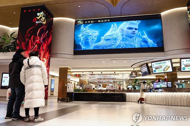 중국 영화 '너자2' 흥행  [EPA=연합뉴스]