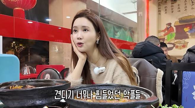 사진=이다해 유튜브