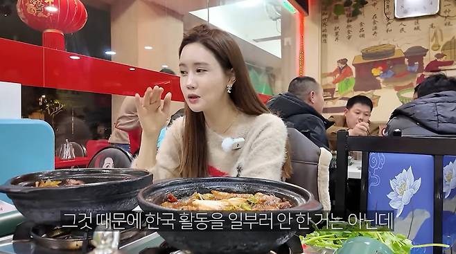 사진=이다해 유튜브