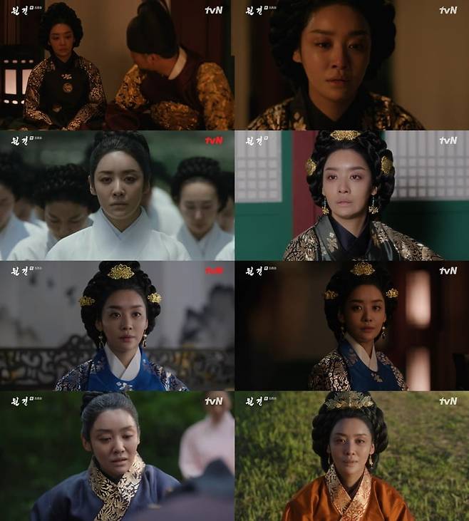 사진=드라마 '원경' 캡처