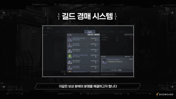 - 먹튀 방지를 위해 경매 시스템을 추가했다&nbsp;
