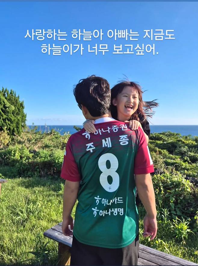 사진캡처=SNS