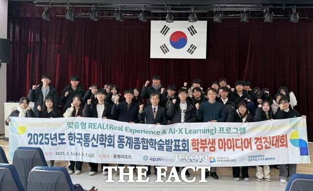 국립한밭대 오용준 총장과 인공지능소프트웨어학과 교수진 및 참여 학생들이 함께 학부생 아이디어 경진대회 참가를 앞두고 기념촬영을 하고 있다. 앞줄 왼쪽에서 다섯 번째부터 인공지능소프트웨어학과 전윤호 교수, 오용준 총장, 인공지능소프트웨어학과장 김은경 교수, 정의림 교수). /한밭대